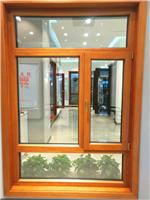 天津铝包木门窗型号 铝木复合门窗