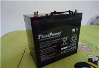 一电蓄电池LFP1250 12V50AH/10HR后备电源蓄电池价格