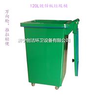 环卫垃圾桶工厂定制 240l塑料垃圾桶直供