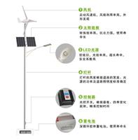 贵州太阳能路灯厂厂家 发货迅速