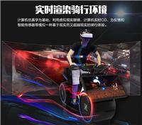 多阿9dvr设备动感模拟自行车 vr自行车驾驶骑行 虚拟单车9dvr