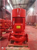 XBD-L型立式消防泵,立式单级消防泵，消防泵传较泵业厂家直销