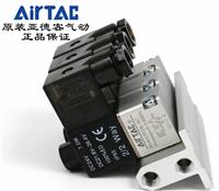 AirTAC电磁阀组 3V2MNCA-10F