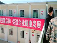 北京住人集装箱，集装箱活动房，A级防火箱