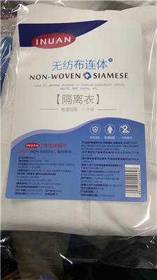 艾暖医用冷敷眼罩热敷眼罩冷敷消肿眼罩遮光眼罩