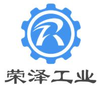 威海荣泽工业自动化设备有限公司