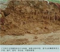 细度400目600目雕塑泥软粘土 广州实力厂家 长期稳定供货