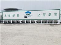 三亚磁加载净化技术制造商 上海美湾水务有限公司