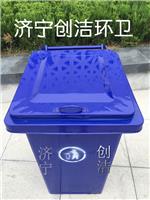 塑料垃圾桶厂家批发 塑料垃圾桶厂商