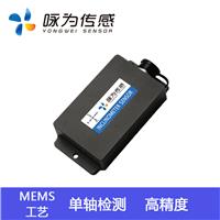 深圳HCT810单轴电压输出型倾角传感器 水平检测传感器