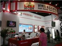 2020上海食品加工设备展会 展位