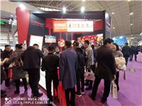 2020上海火锅店展览会电话