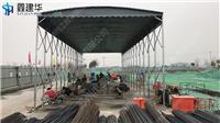 晋州市2019年较新电动活动雨棚移动式推拉帐篷遮阳蓬定做