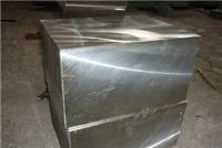 供应抚钢S136不锈模具钢板，国产S136镜面模具钢价格