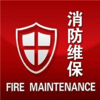 消防工程改造、青岛消防工程改造、青岛消防设备维保