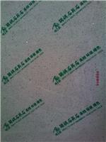 黑龙江大秦保护膜生产厂家不锈钢板材生产厂家 8K板保护膜拉丝板保护膜