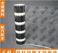 贵州保护膜生产厂家专营保护膜黑白保护膜金属板材保护膜