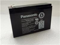 Panasonic松下UP-RW1220P1 12V4AHUPS蓄电池