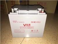 信源铅酸蓄电池VT17-12/12V17Ah安装销售