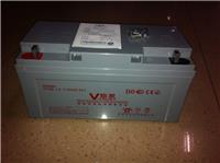 河北沧州信源铅酸蓄电池VT100-12/12V100Ah