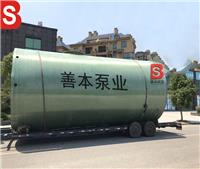 预制泵站项目合作上海生产厂家