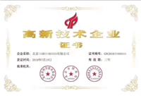 北京商标注册申请专业代理