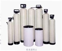 锅炉软化水设备/天津锅炉软化水处理设备报价