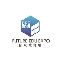 2019未来教育创新产品与服务展览会