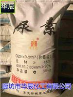 北京尿素批发商、顺义农用级化肥价格、通州尿素送货上门