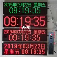 NTP子钟网络时钟系统