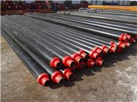 北京专业生产高温蒸汽保温钢管销售价格