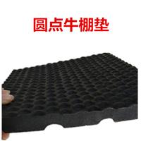 黑色加厚耐磨防滑牛棚垫 优质耐磨橡胶牛棚垫 厂家直销