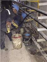地下综合管廊施工缝渗漏水堵漏