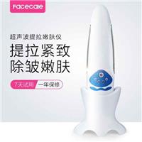 深圳横波超声美容仪厂家订购