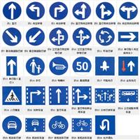 天津安装销售标牌 道路指示标牌 停车场指示标牌