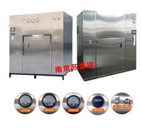 真空干燥机/高低温干燥机/球型干燥机尽在南京苏恩瑞