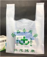 青岛胶州定制塑料背心袋印刷图案背心袋青岛生产厂