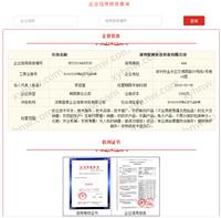 郑州有实力的信用评估公司-河南誉泰-信用促进会备案单位