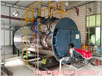 WNS2吨燃气蒸汽锅炉技术参数、耗气量