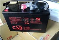 中国台湾CSB蓄电池GPL121000出厂价 较少价格