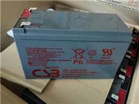 宁波CSB蓄电池GP 12170|中国台湾CSB蓄电池浙江销售服务部