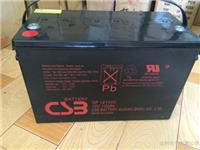 中国台湾CSB蓄电池型号GP1245/12V4.5AH参数报价及高价回收