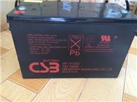 CSB蓄电池HR1290WF2FR HR系列参数 总经销
