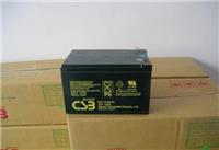 CSB蓄电池GPL121000厂家直销