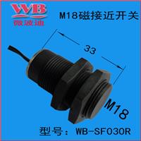 磁感应接近开关 圆柱磁开关 磁性接近开关自主生产WB-SF030R