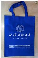 定制上海展会无纺布袋，科技教育广告宣传袋生产厂家