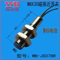 高压磁控接近感应开关0-220V自主生产WB-JS078R