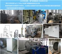 天津污水处理臭氧发生器生产制造厂家