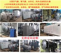 200g/h-2kg/h中型臭氧发生器价格_厂家_规格介绍
