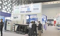 SIE2020年中国义乌跨境电商产业带博览会